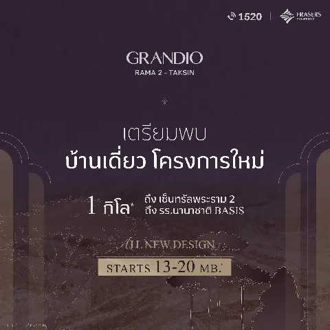 แกลลอรี่ของ Hillside town รูปที่ 2