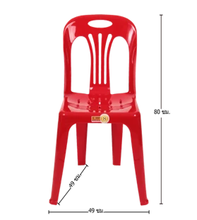 เก้าอี้ทอง เก้าอี้งานวัด