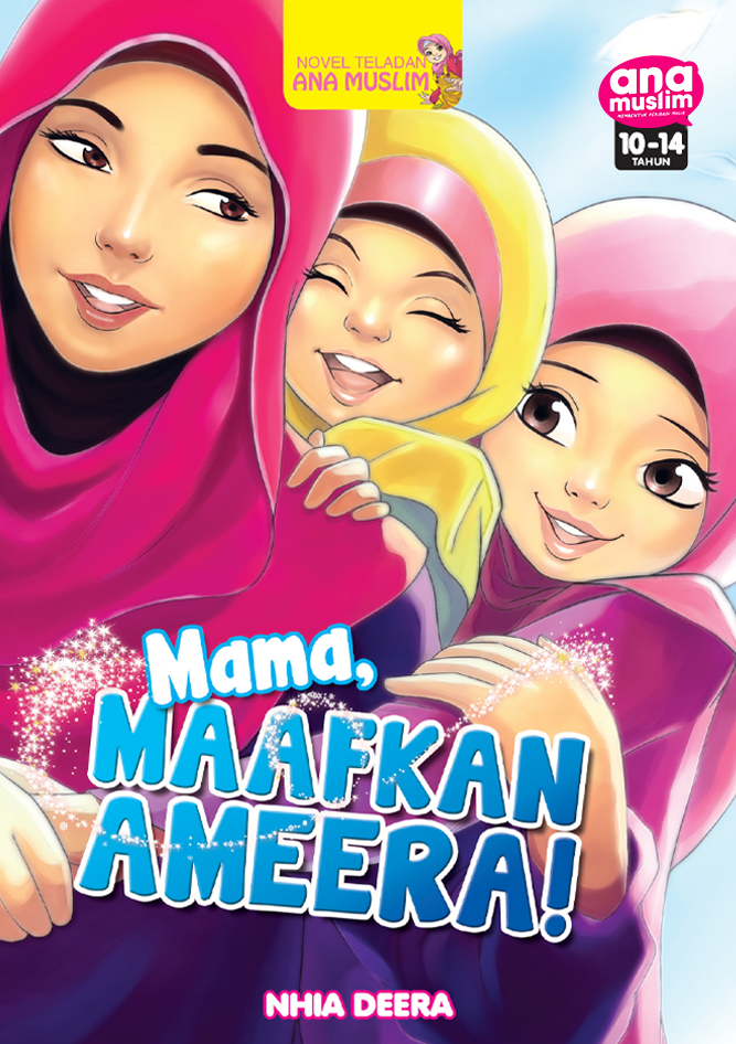 Mama, Maafkan Cover