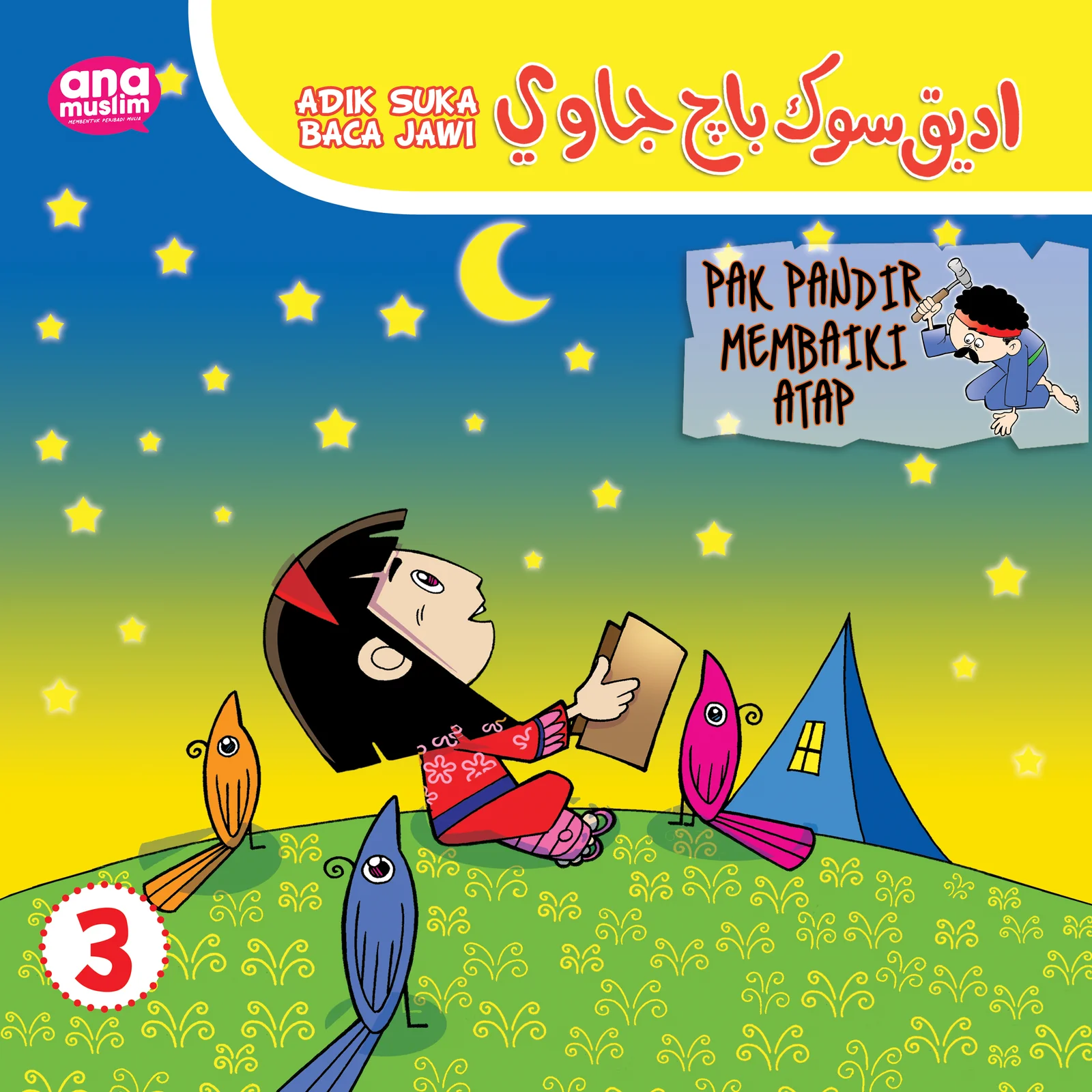 cover-aku-suka-bercerita3-1 webp