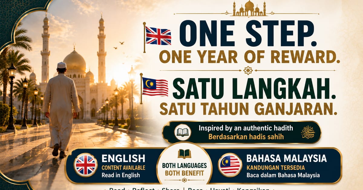 One Step One Year of Reward | Satu Langkah Satu Tahun Ganjaran