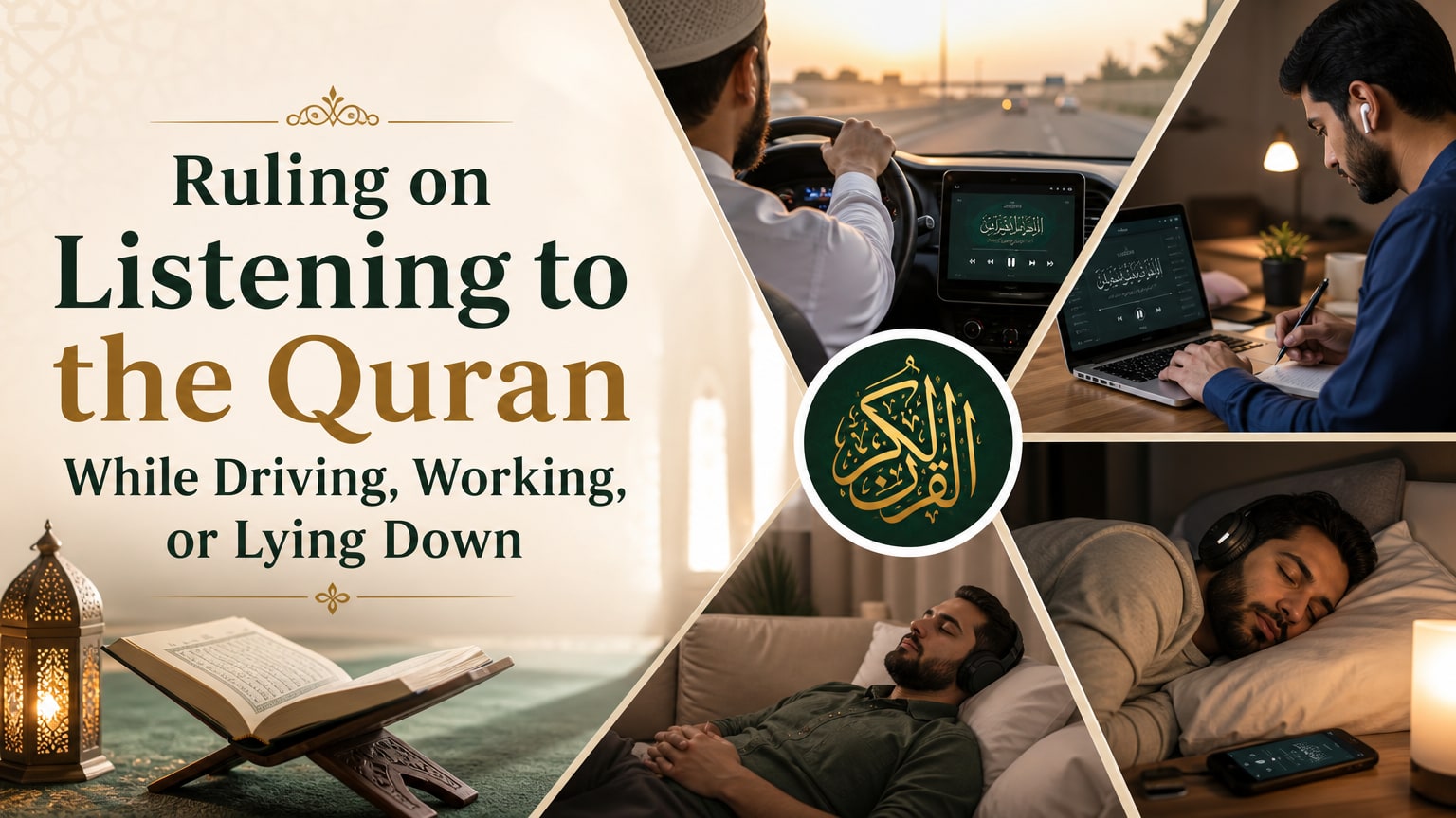Ruling on Listening to the Quran While Driving, Working, or Lying Down