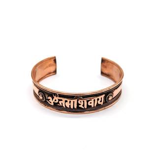 Aum Namah Shivaya Copper Bracelet