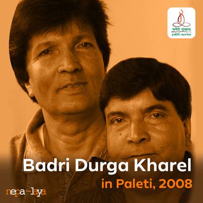 Paleti with Badri Durga Kharel - July 2008
