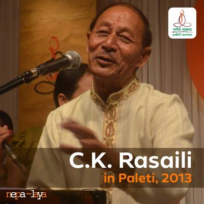 Paleti with CK Rasaili - April 2013