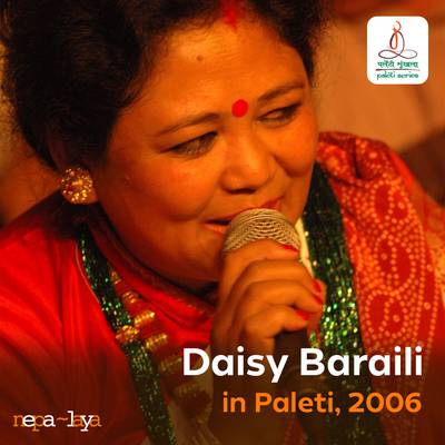 Paleti with Daisy Baraili - January 2006
