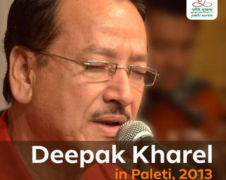 paleti-with-deepak-kharel-may-2013