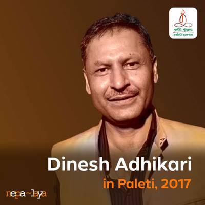Paleti with Dinesh Adhikari: Paleti with Dinesh Adhikari - 'Bhariyako Bhoogol' - April 2017