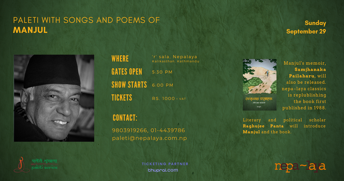 Paleti with Manjul: Paleti with Songs and Poems of Manjul - September 2019