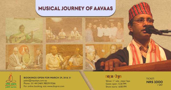 Paleti with Aavaas: Paleti Series: Musical Journey of Aavaas - March 2019
