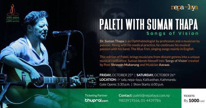 Paleti with Suman Thapa: Songs of Vision - October 2019