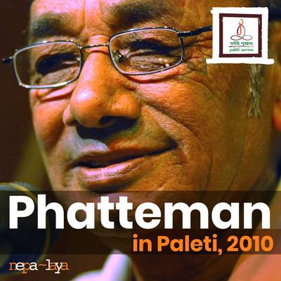 Paleti with Phatteman - July 2010