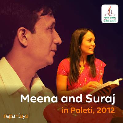 Paleti with Meena Niraula and Suraj Kumar Thapa - July 2012