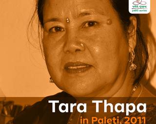 paleti-with-tara-thapa-july-2011