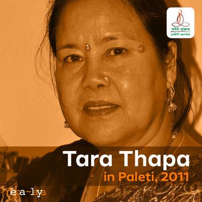 Paleti with Tara Thapa - July 2011