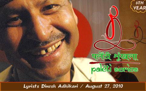 Paleti with Dinesh Adhikari - August 2010