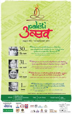 Paleti Festival with Dawa Gyalmo, Premdhoj Pradhan, Madhav Prasad Ghimire and Daisy Baraili: Paleti Utsav - August 2013