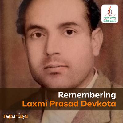 Paleti remembering Laxmi Prasad Devkota - June 2010