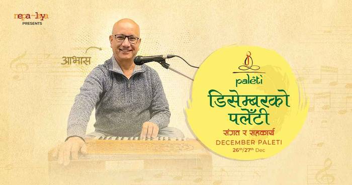 aavaas-sangat-ra-sahakarya