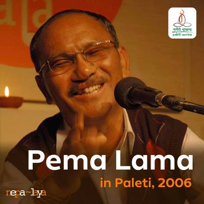 Paleti with Pema Lama - November 2006