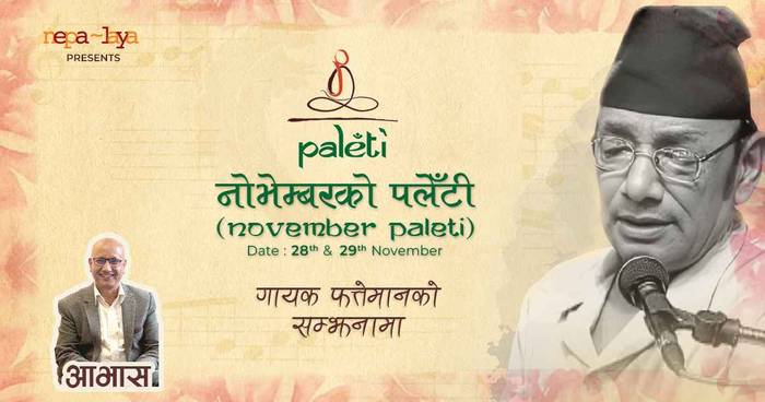 remembering-phatteman-on-his-89th-birthday