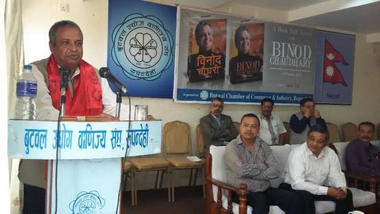 A Book Talk Event with Binod Chaudhary - Butwal