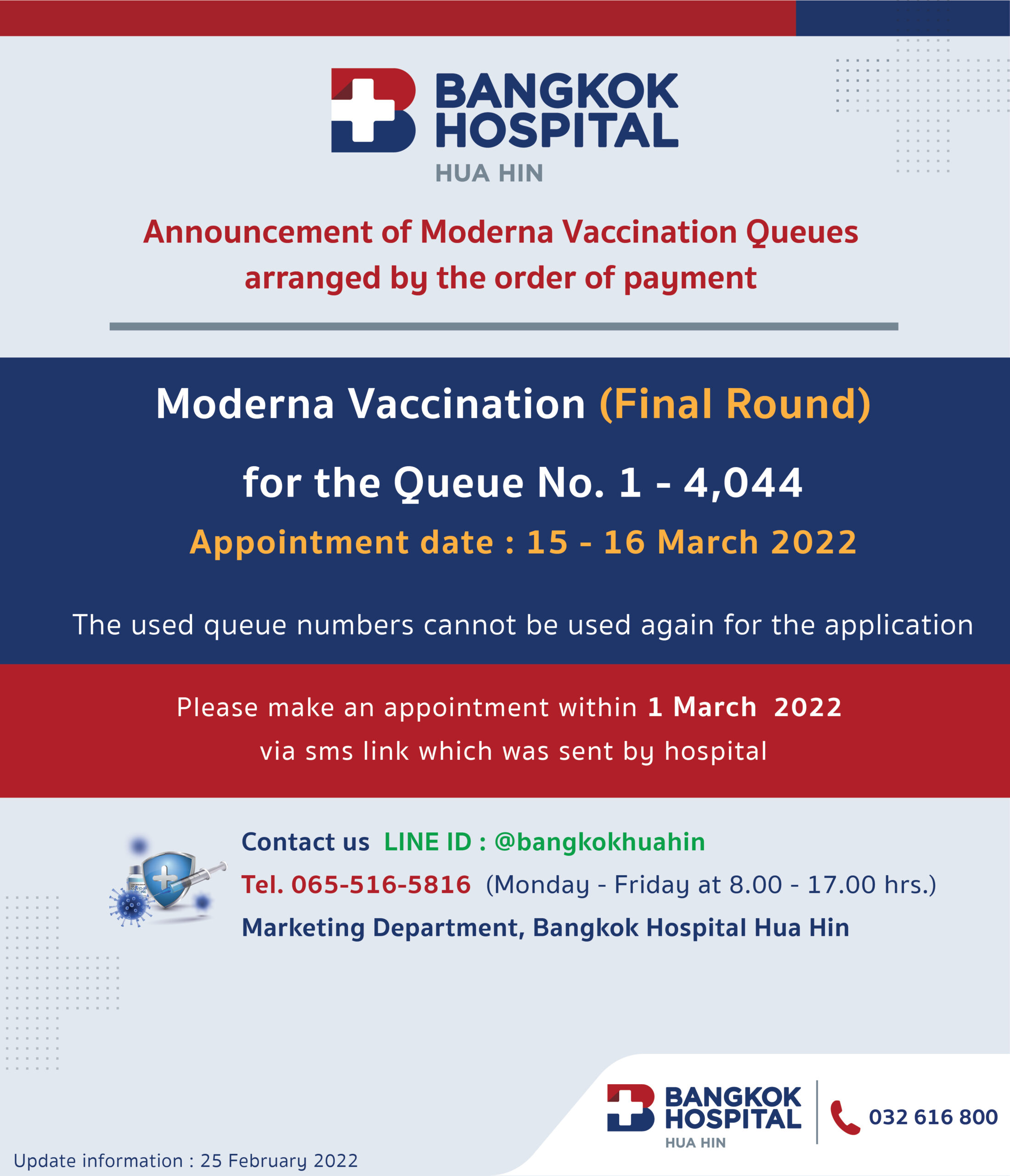 Moderna Vaccine Update Bangkok Hospital Huahin   ประกาศฉีดวัคซีนโมเดอร์นา รอบสุดท้าย EN Scaled 