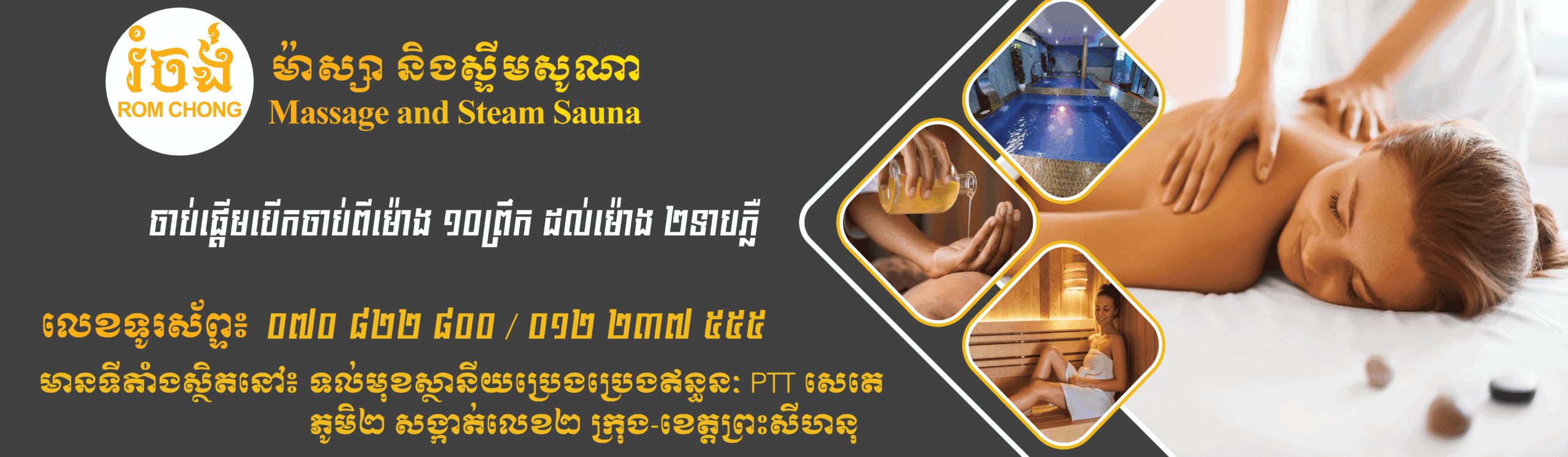 Banner Header Right Logo