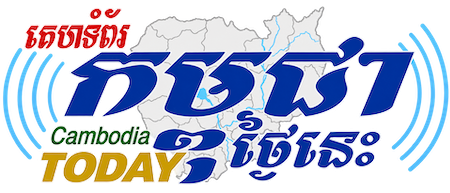 Cambodia Today News