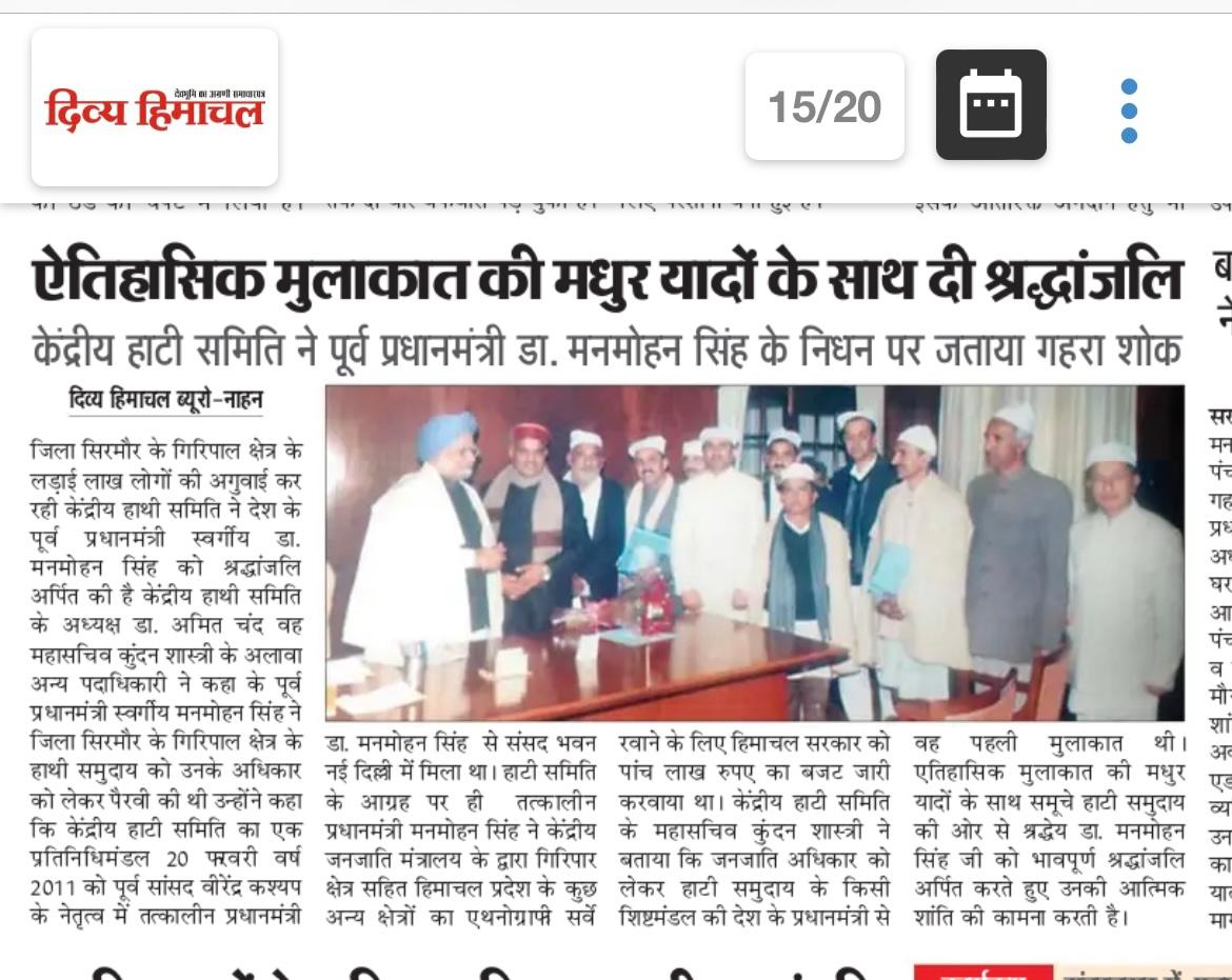 प्रेस कवरेज