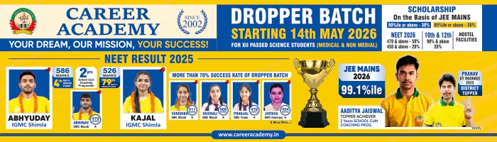 Career Academy Advertisement