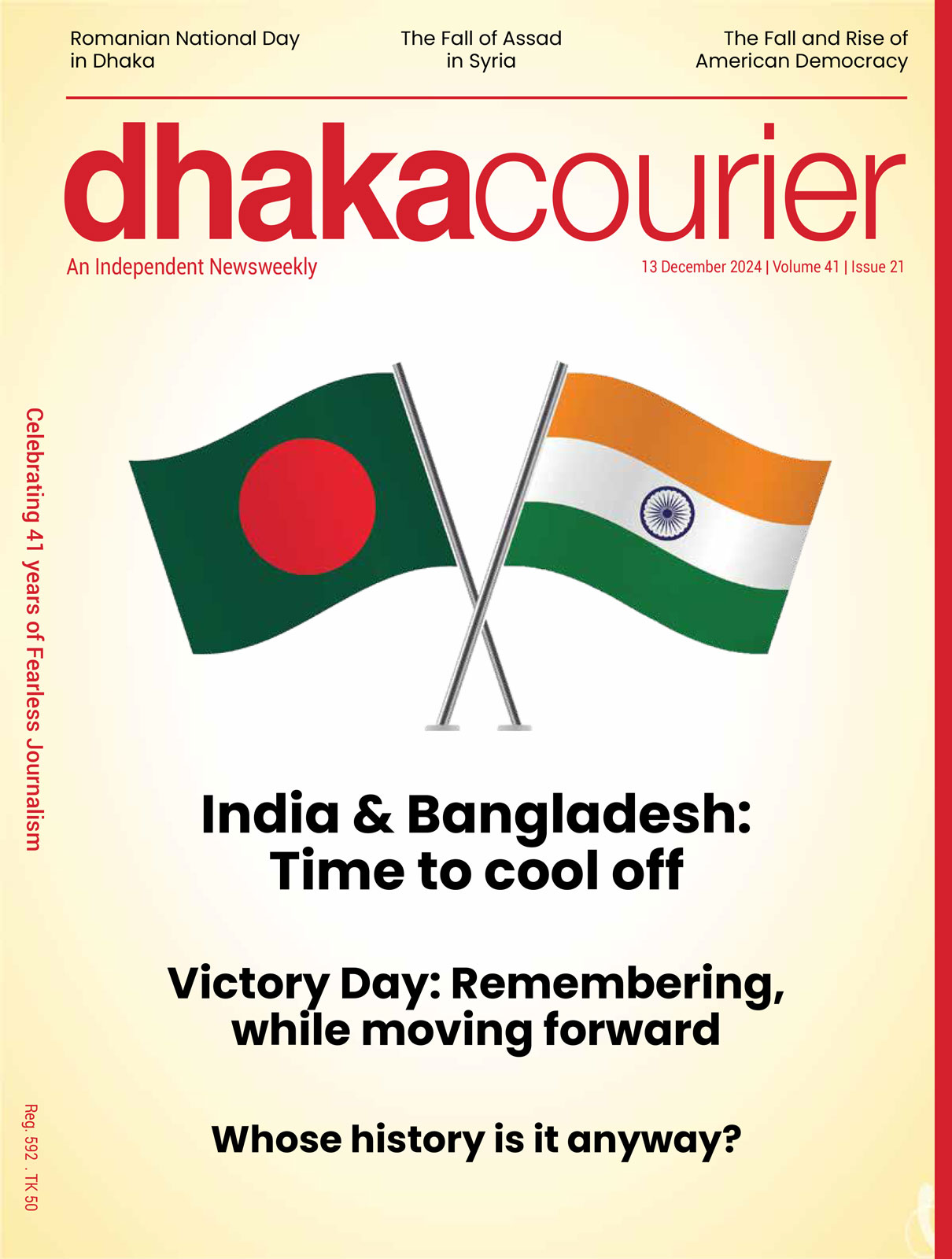 Dhaka Courier