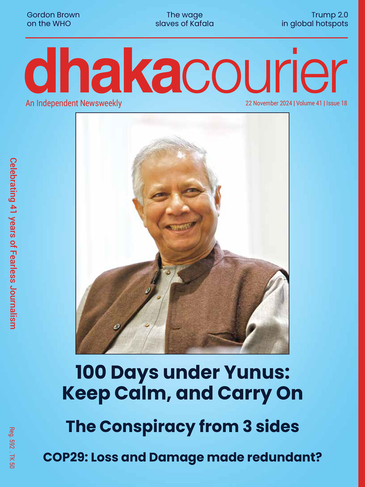 Dhaka Courier