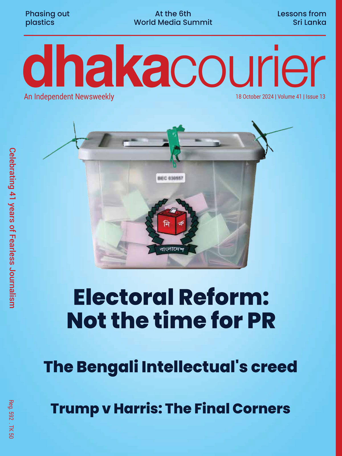 Dhaka Courier