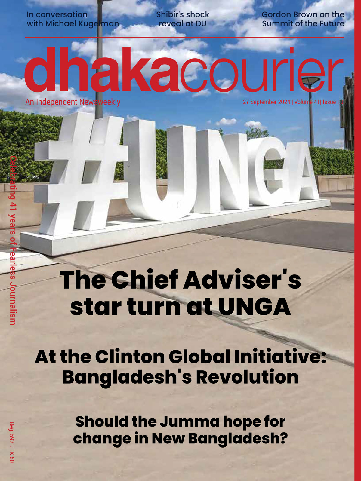 Dhaka Courier