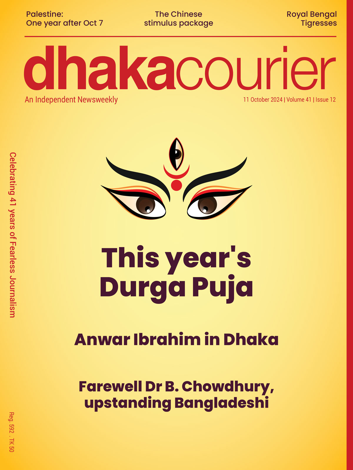 Dhaka Courier