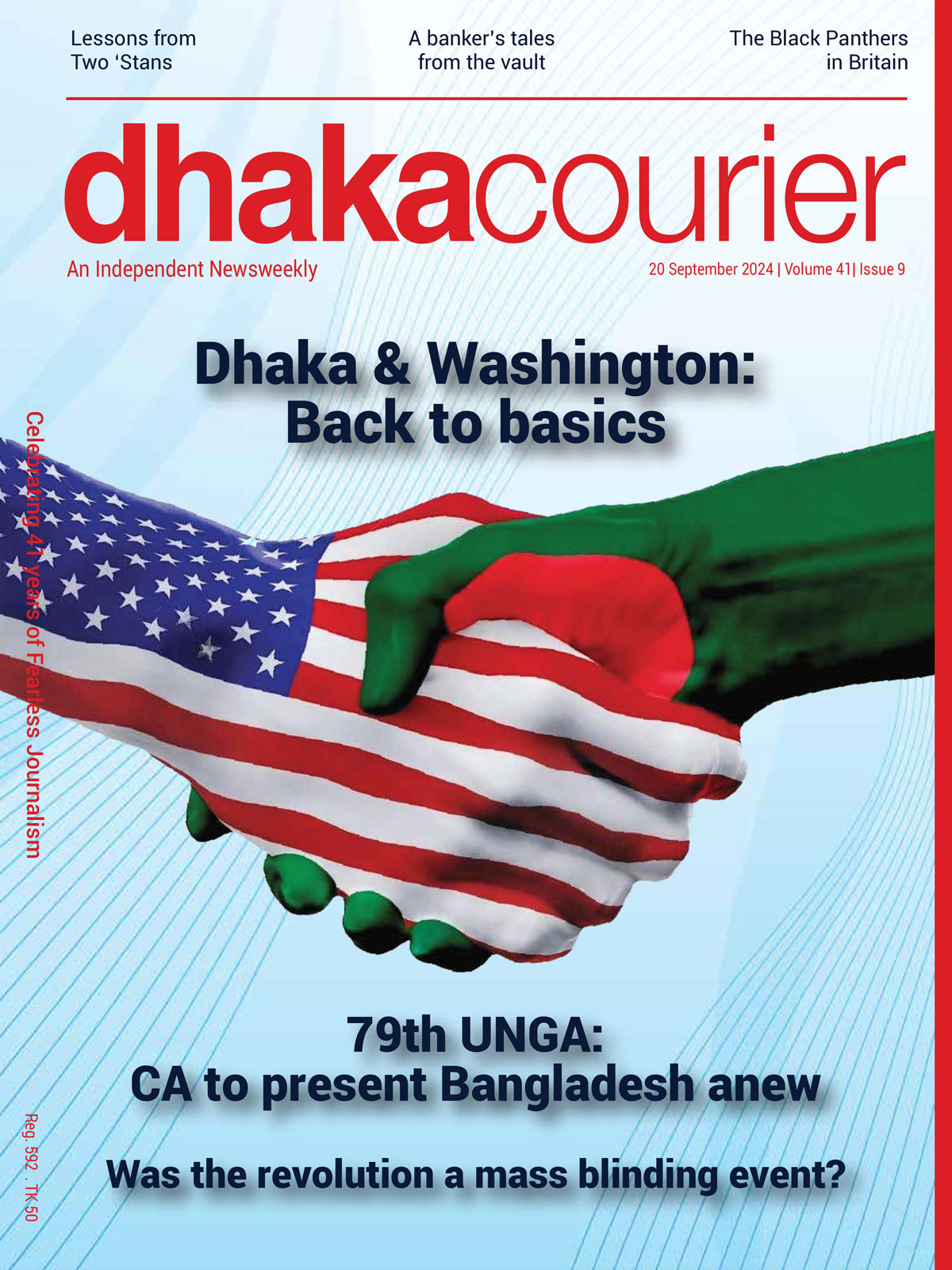 Dhaka Courier