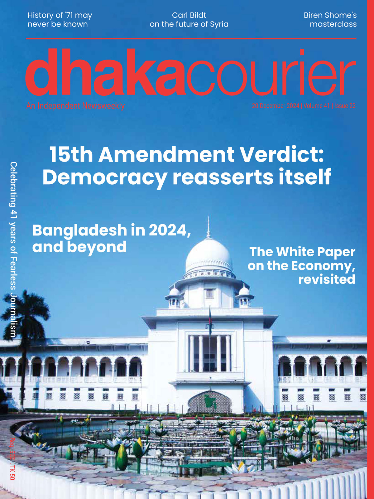 Dhaka Courier