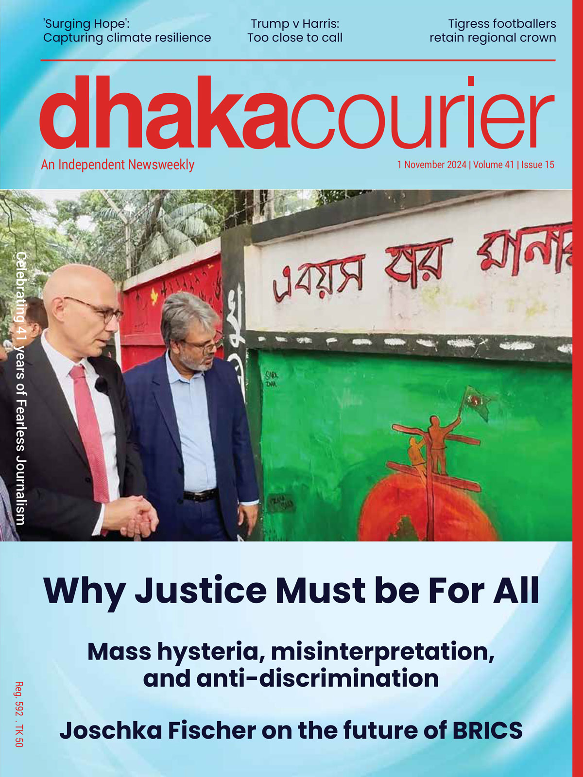 Dhaka Courier