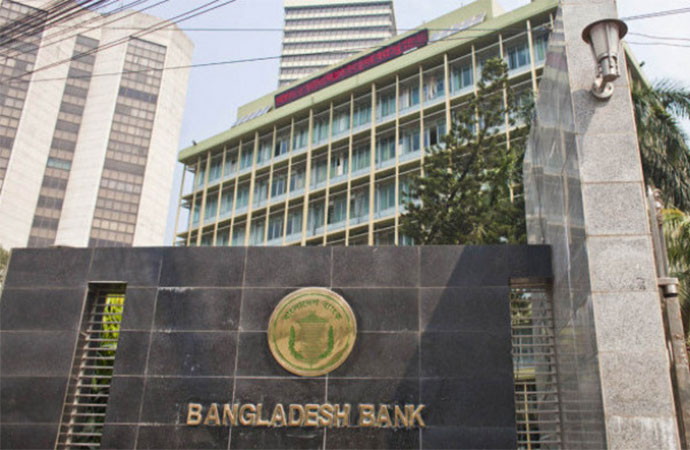 Bangladesh Bank raises maximum cash withdrawal limit to Tk2 lakh