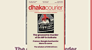 DhakaCourier Vol 40 Issue 44