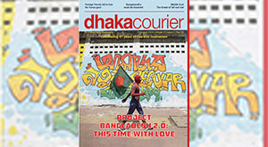 DhakaCourier Vol 41 Issue 4