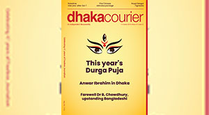 DhakaCourier Vol 41 Issue 12