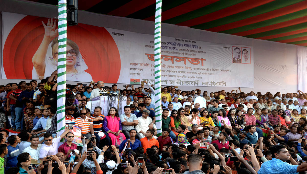 BNP places 7 demands, 12 visions at Suhrawardy Udyan rally 