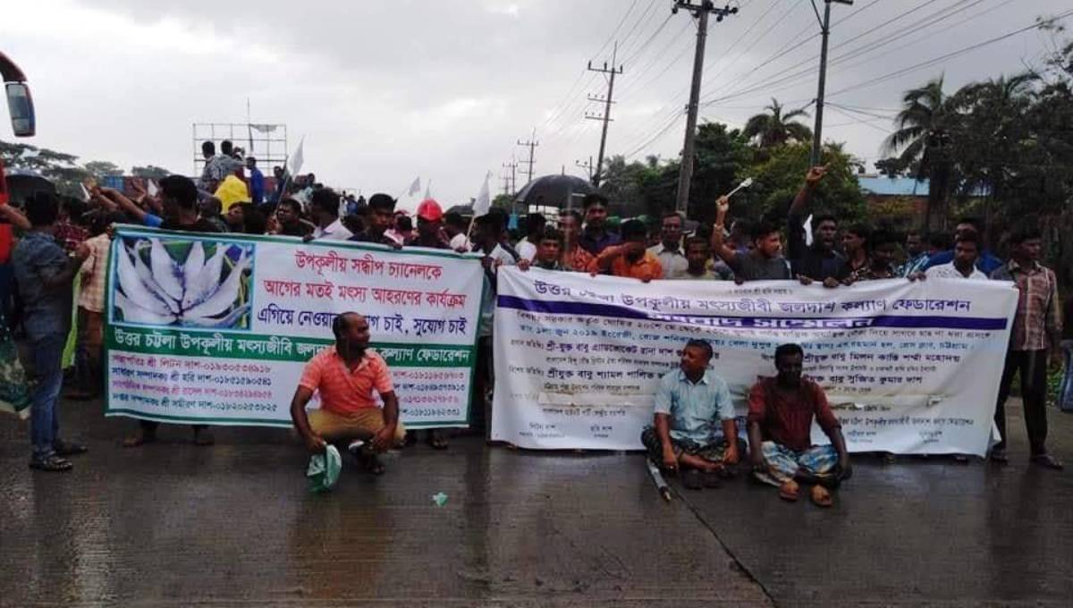Fishermen block Dhaka-Chattogram Highway