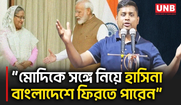 যিনি পালাব না বলে পালান, তিনি আসি আসি করেও আসবেন না: হাসনাত আবদুল্লাহ | Hasnat Abdullah | NCP | UNB