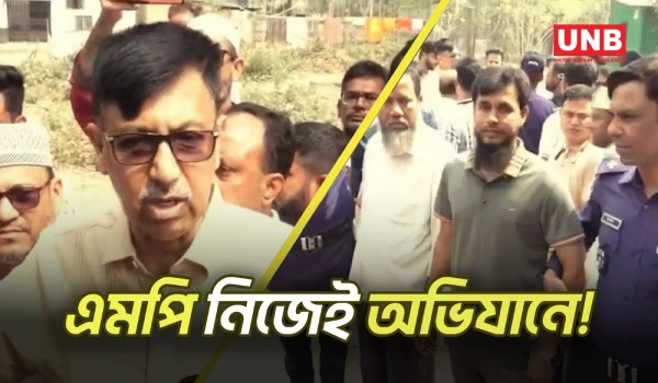 আশুলিয়ায় ভূমিদস্যু-চাঁদাবাজদের বিরুদ্ধে সাঁড়াশি অভিযান | Anti-extortion Drive | Ashulia | UNB
