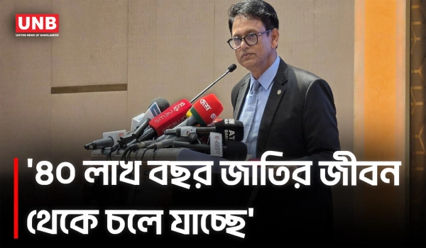 প্রযুক্তিনির্ভর পড়ালেখায় মানোন্নয়ন করতে হবে: শিক্ষা মন্ত্রী | Ehsanul Hoque Milan | UNB