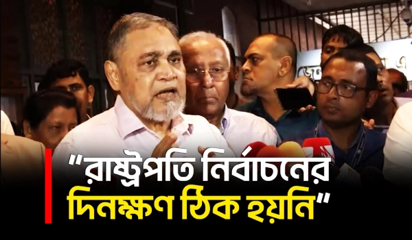 রাষ্ট্রপতি নির্বাচন নিয়ে যা বললেন সিইসি নাসির উদ্দিন | CEC on Presidential Election | President | UNB