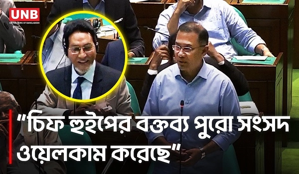 সারের কৃত্রিম সংকটের অভিযোগে নতুন ডিলার নিয়োগের আশ্বাস দিলেন প্রধানমন্ত্রী | PM | Parliament | UNB